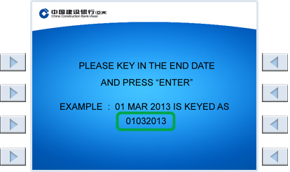 ATM interface of Overseas ATM Transaction setting