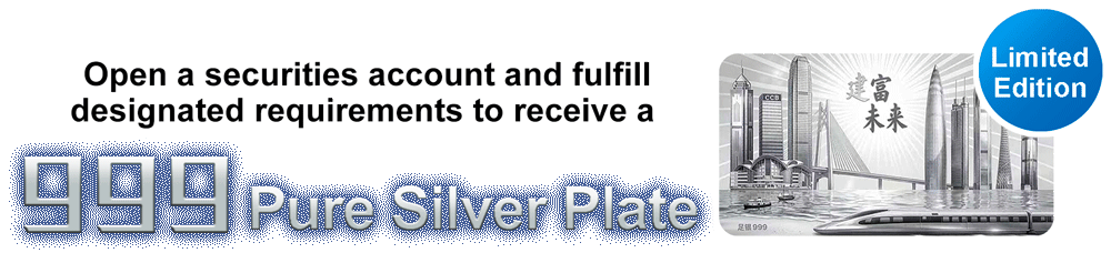 Limited Edition: Open a securities account and fulfill designated requirements to receive a 999 Pure Silver Plate