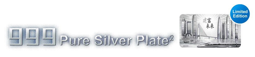 Limited Edition 999 Pure Silver Plate