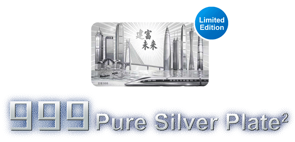 Limited Edition 999 Pure Silver Plate