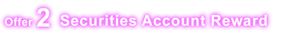 Offer 2 Securities Account Reward