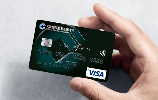 Visa Infinite Credit Card