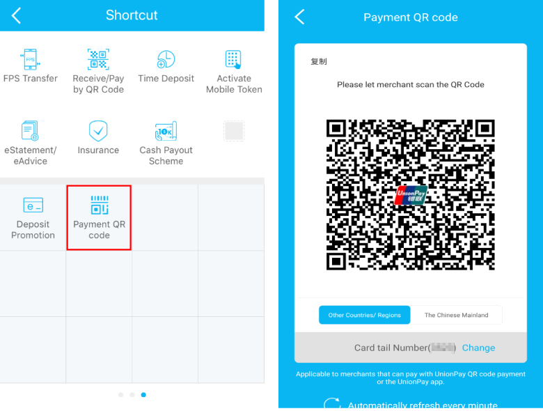 Payment QR Code