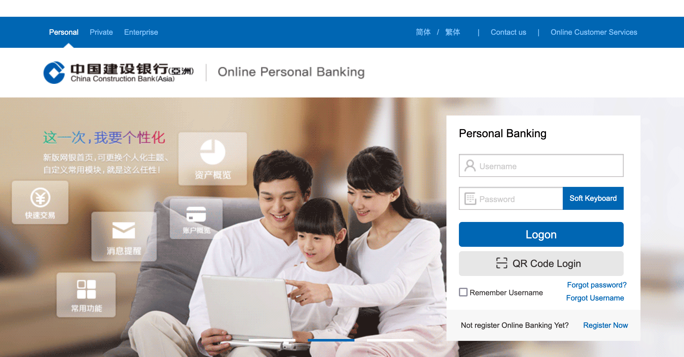 Online Customer Services -  CCB (Asia) Online Personal Banking website