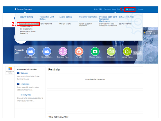 Click "Setting" and select "Activate Security Token"