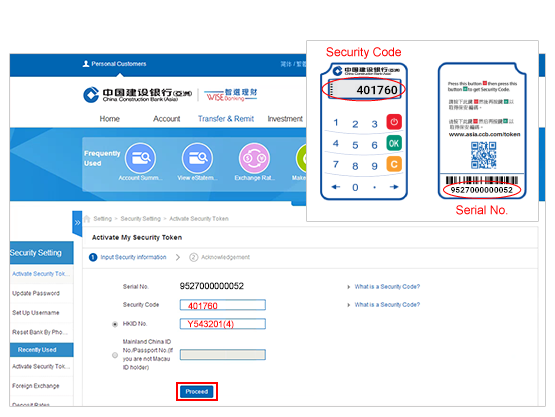 Please confirm the Serial No. is same as your security token serial number. Enter required information and click "Proceed"