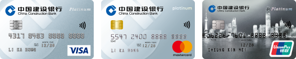 CCB (Asia) Credit Card