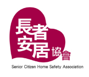 Senior Citizen Home Safety Association