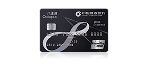 Octopus Auto Living UnionPay Diamond Credit Card