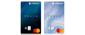 CCB(Asia) TRAVO Mastercard