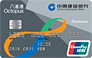 octopus unionpay card