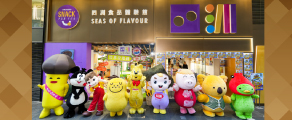 SEAS OF FLAVOUR 10% Discount