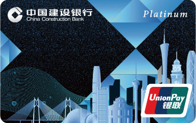 CCB (Asia) GBA Virtual UnionPay Credit Card