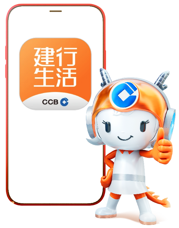 CCB Life App