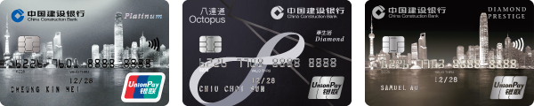 CCB (Asia) Credit Card