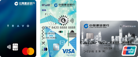 ccb (Asia) credit cards