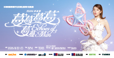 Exclusive Priority Booking - CCB (Asia) Credit Card Presents 蔓蔓蔓蔓蔓蔓 Echoes of Man 