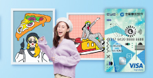 Up to 11%Cash Rebate on Dining,Transport and Overseas Transaction 