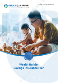 Wealth Builder Savings Insurance Plan