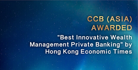 CCB (Asia) Awarded "Best Innovative Wealth Management Private Banking" by Hong Kong Economic Times