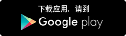 google-play