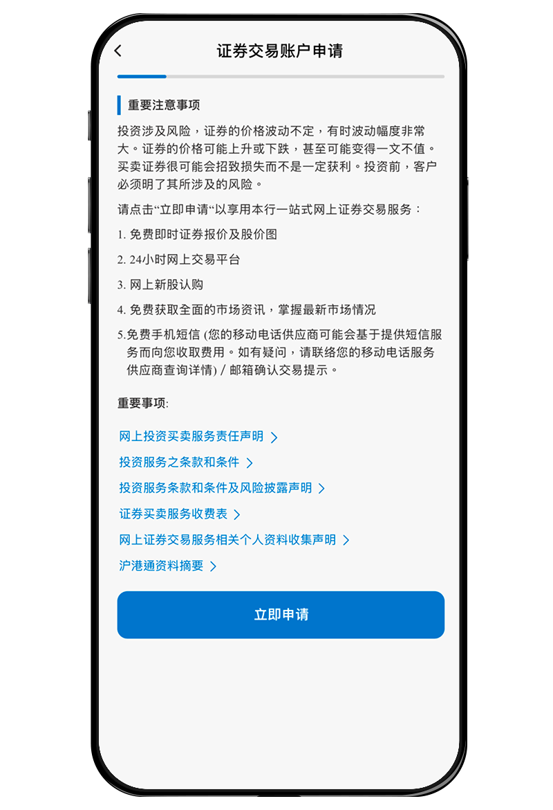 上载文件步骤1
