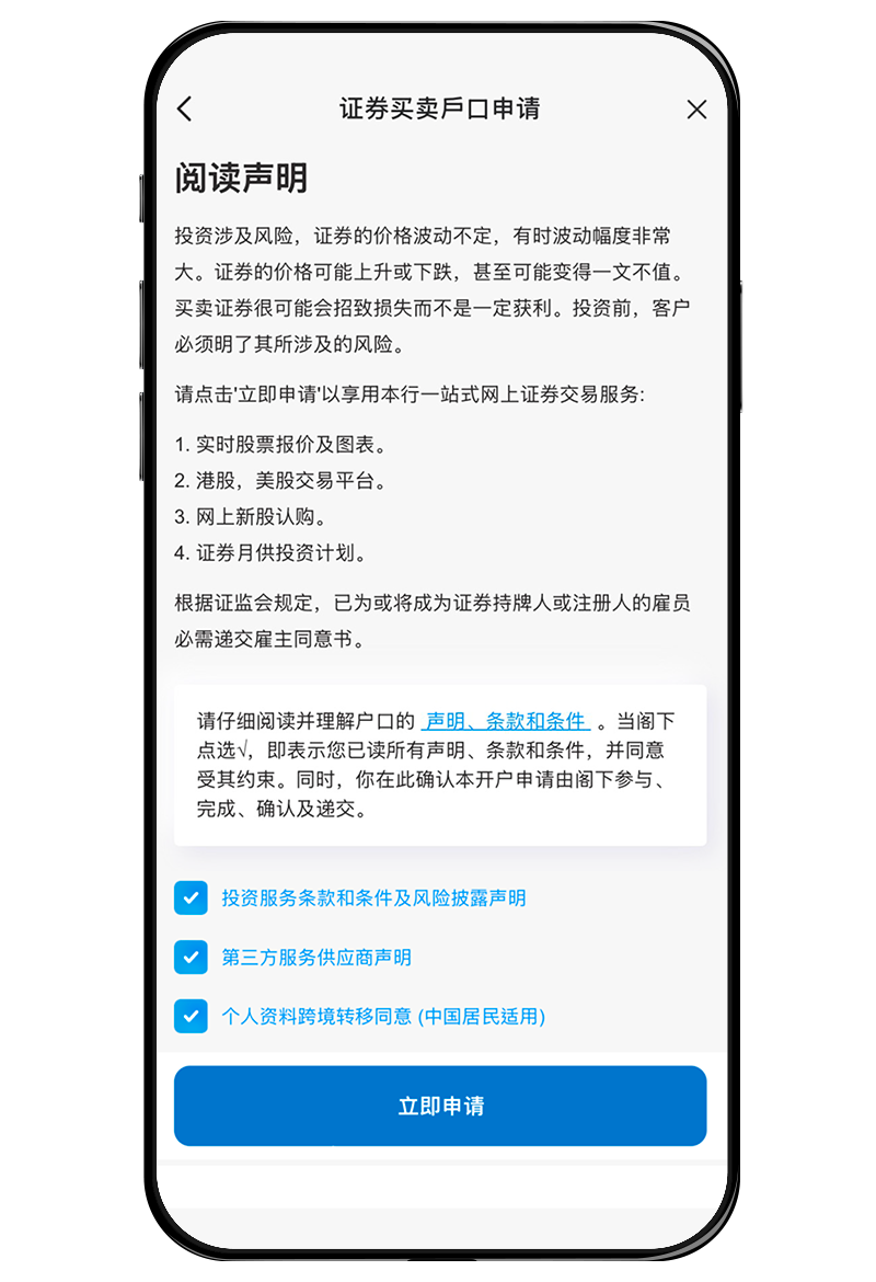 上载文件步骤2