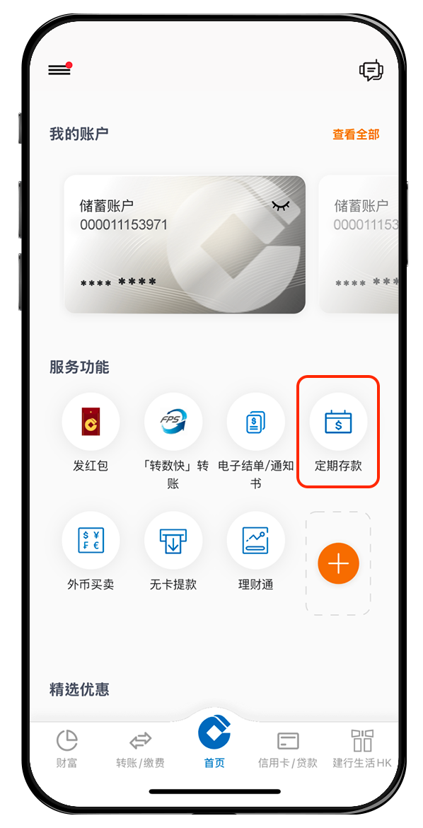 步骤1示意图