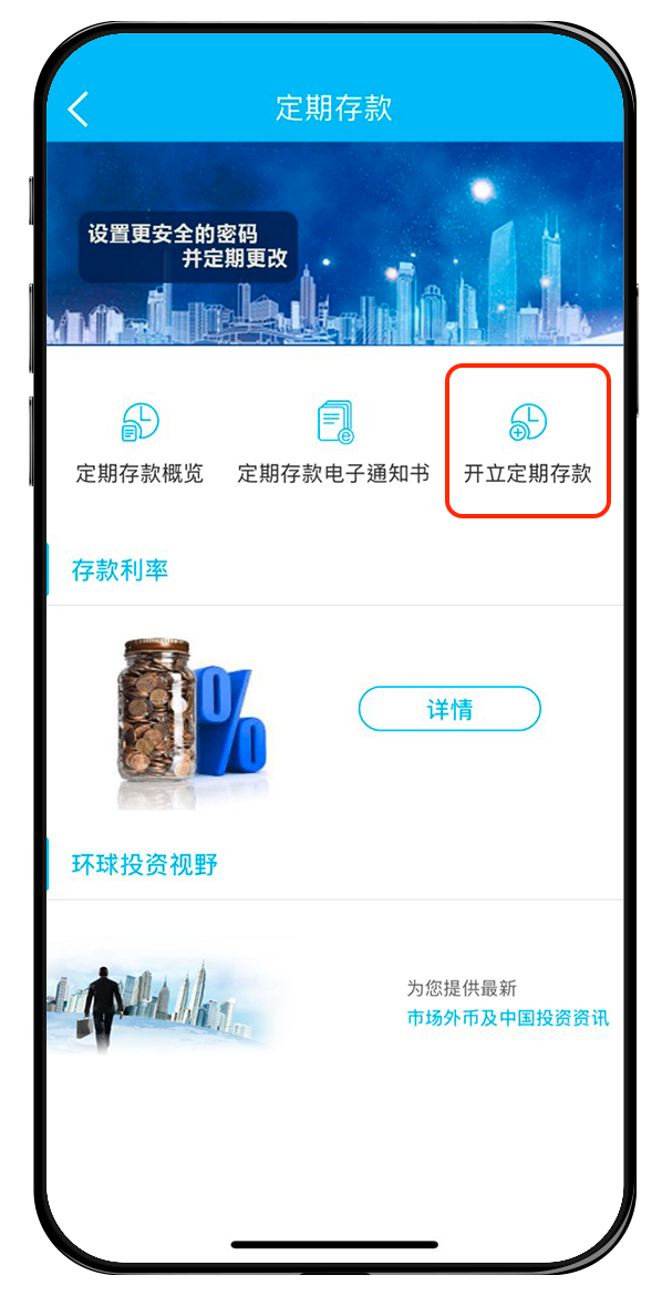 步骤2示意图