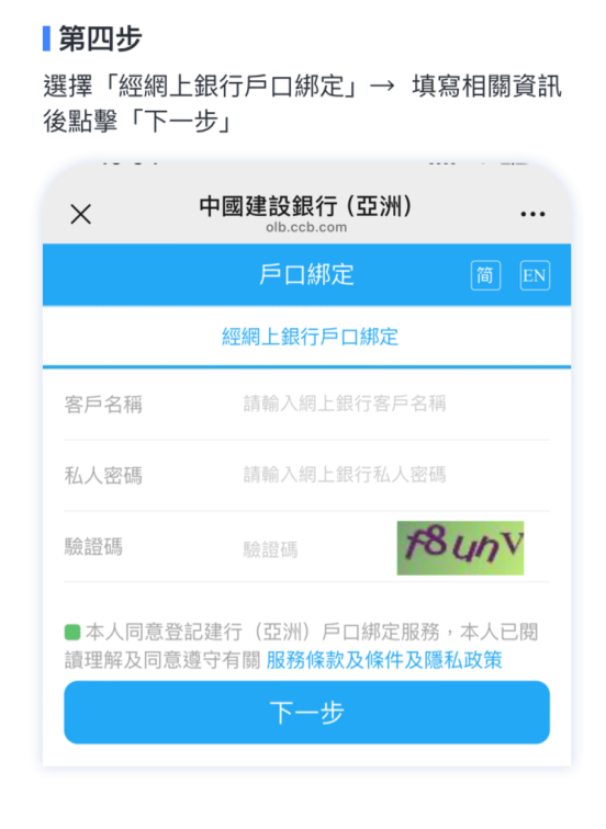 app-step-4