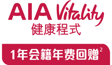 AIA Vitality