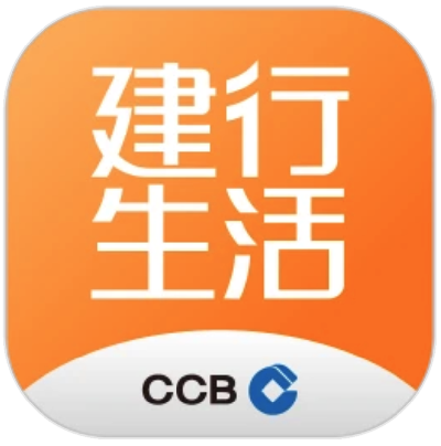 「建行生活」APP「港人北上」页面