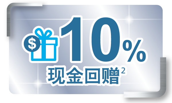 八達通車生活銀聯鑽石信用卡 | 信用卡 - 中國建設銀行(亞洲)