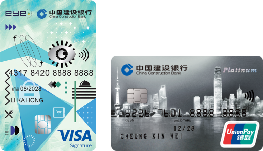 travo card