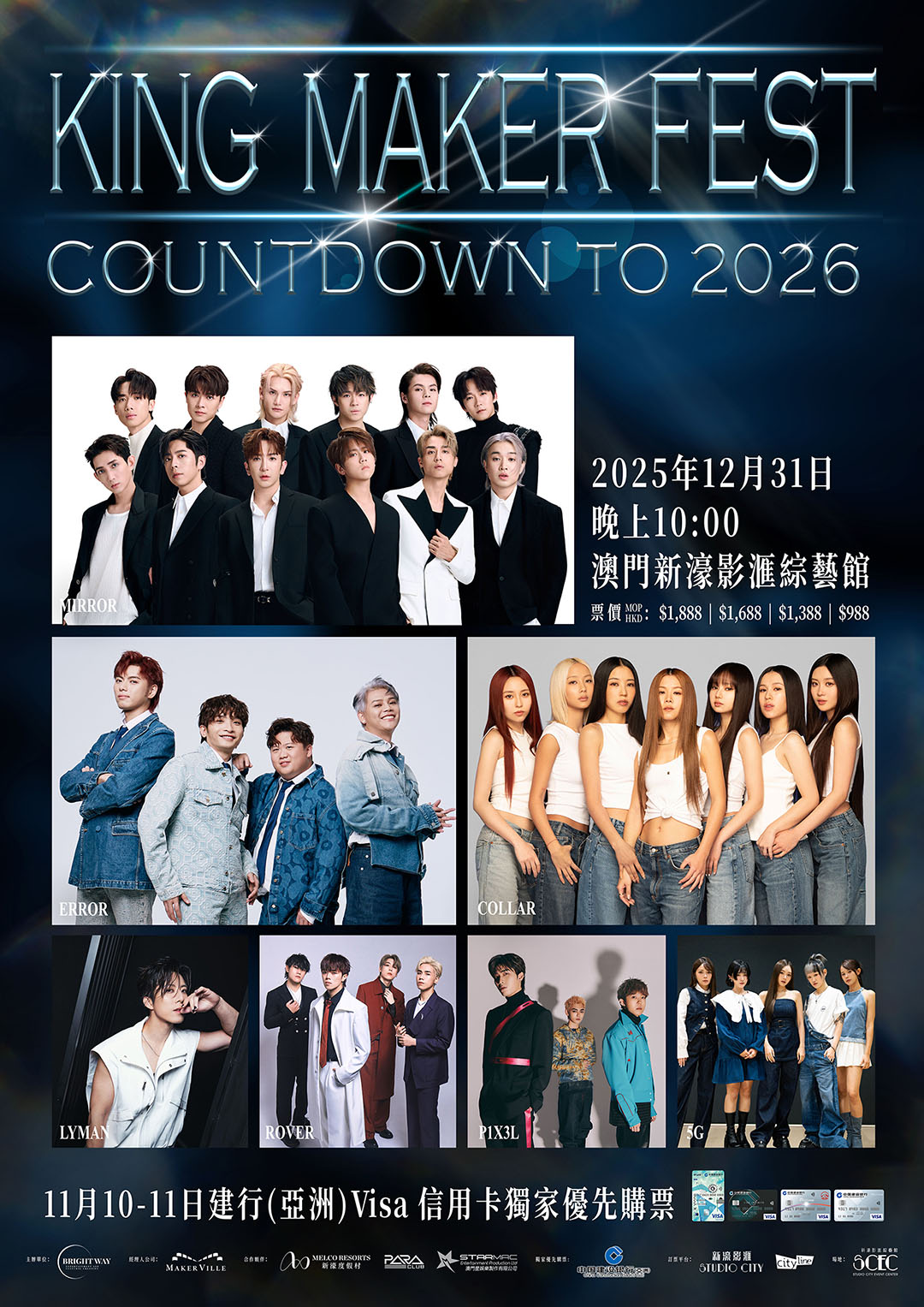 KING MAKER FEST COUNTDOWN TO 2026