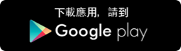 google-play