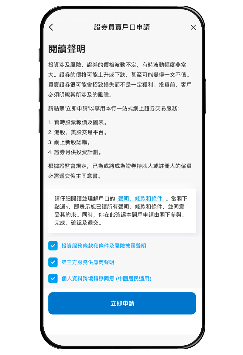 上載文件步驟2