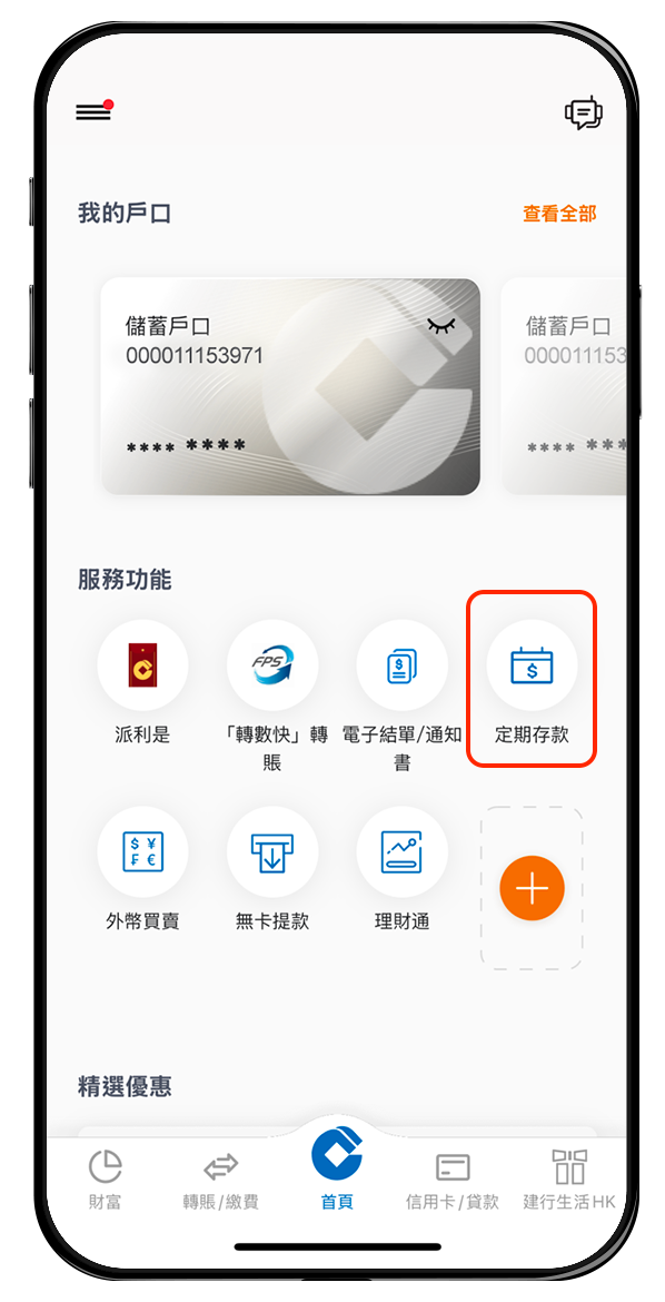 步骤1示意图