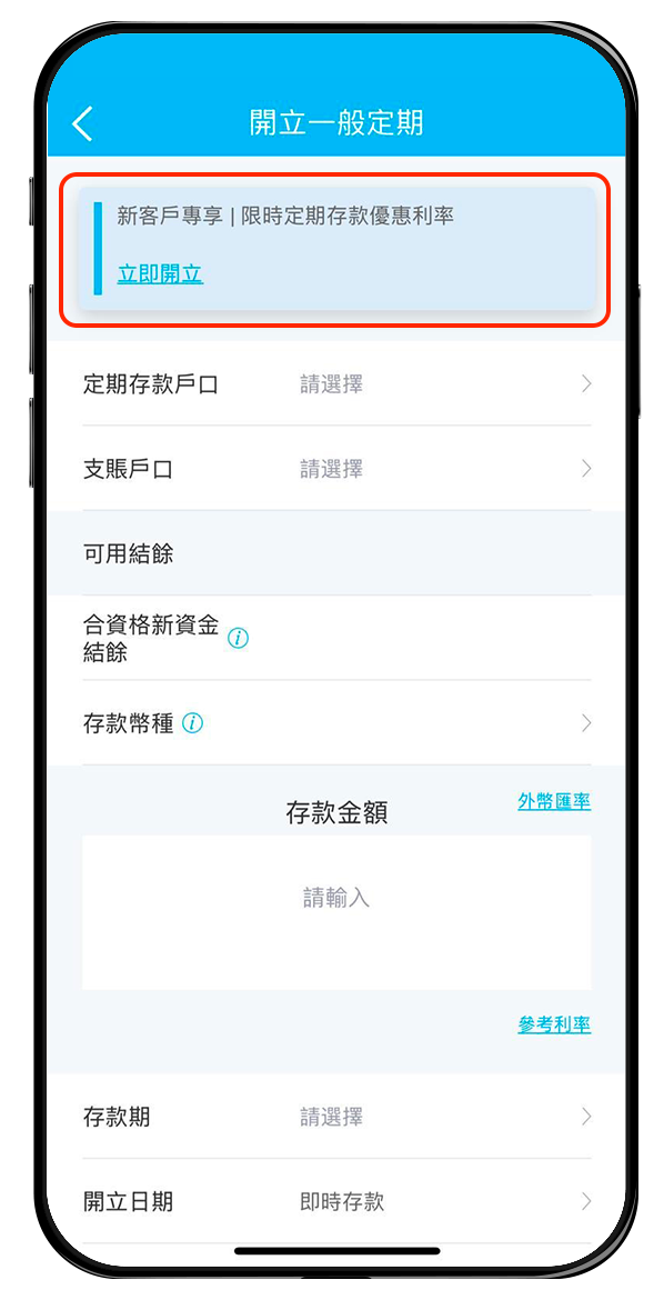 步骤3示意图