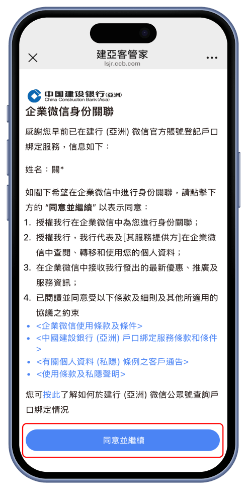 scan-step-2