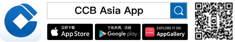 下載 CCB Asia App
