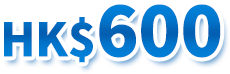 HK$600
