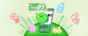 WeChat Pay HK綁卡及北上消費優惠:享高達 HK$95 獎賞