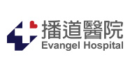 Evangel Hospital