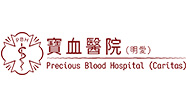 Precious Blood Hospital (Caritas)