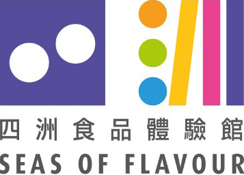 四洲食品體驗館
