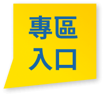 遊客模式
