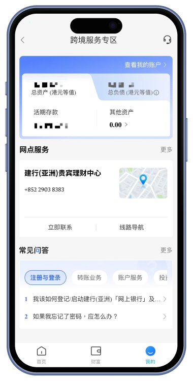 自助查詢