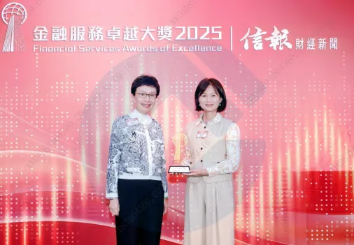 建行(亞洲)零售業務總監劉惠芬女士（右）出席領取「卓越創新財富管理私人銀行」大獎
